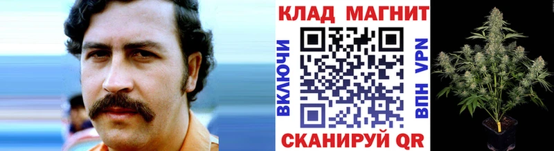 Купить наркотики Чайковский МАРИХУАНА Кокаин Меф