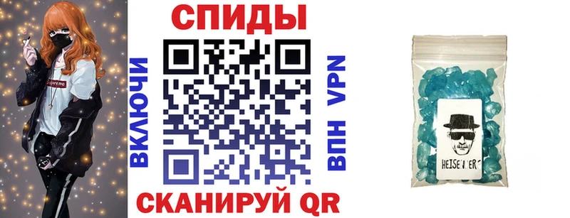 Амфетамин Premium  Чайковский 