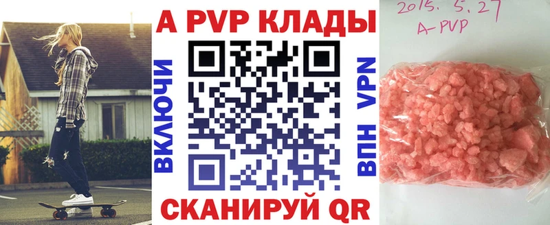 А ПВП мука  Чайковский 