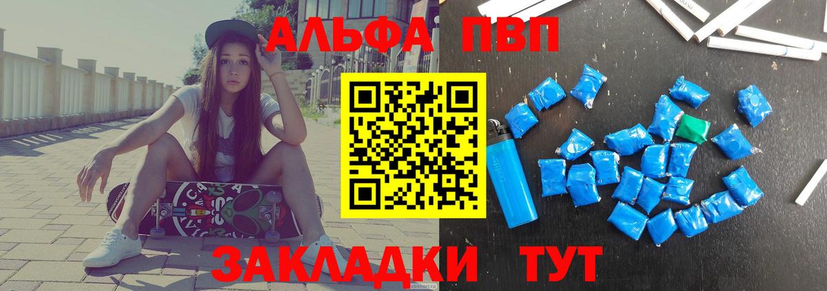 сколько стоит  A PVP СК КРИС  Вход с VPN  Чайковский  А ПВП СК 