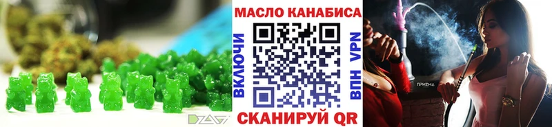 Еда ТГК конопля  закладки  MEGA зеркало  дарк нет как зайти  Чайковский 