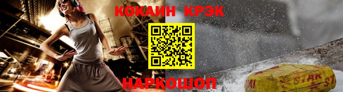 COCAIN FishScale  COCAIN VHQ  КОКАИН  Чайковский  Вход с VPN 
