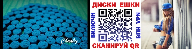 ссылка на мегу зеркало  Чайковский  Ecstasy 280 MDMA 