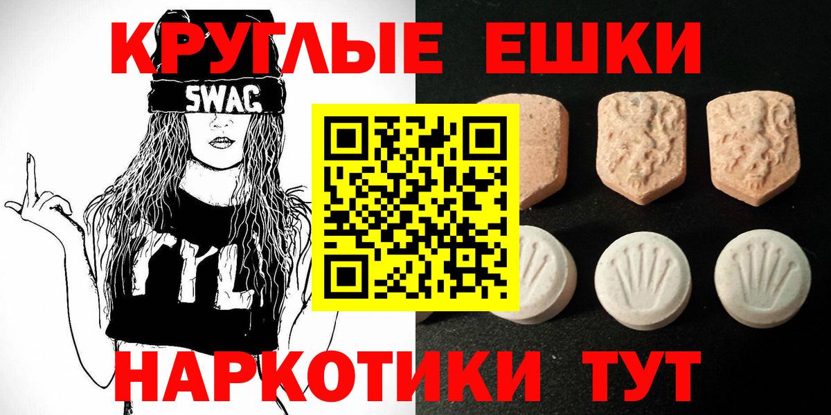 Чайковский  Ecstasy диски    как зайти  Вход с VPN 
