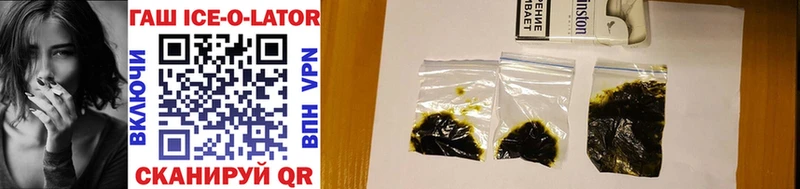 ГАШИШ hashish  Чайковский 