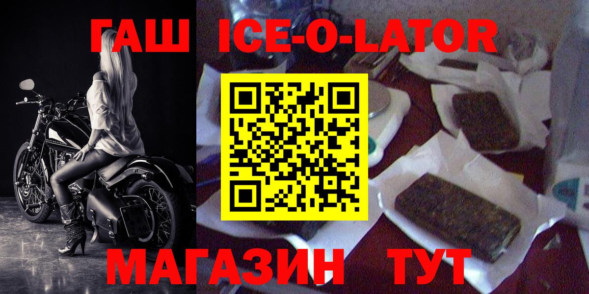 COCAIN  Экстази  МЕФ кристаллы  ГАШИШ  Чайковский  Вход с VPN  NBOMe 