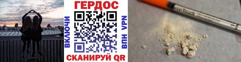 Героин VHQ купить наркотики сайты Чайковский