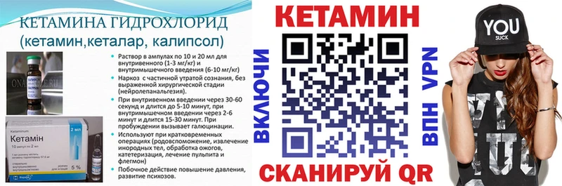 дарнет шоп  MEGA как зайти  КЕТАМИН ketamine  Чайковский 