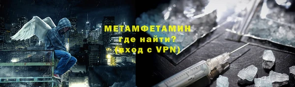 трава Армянск