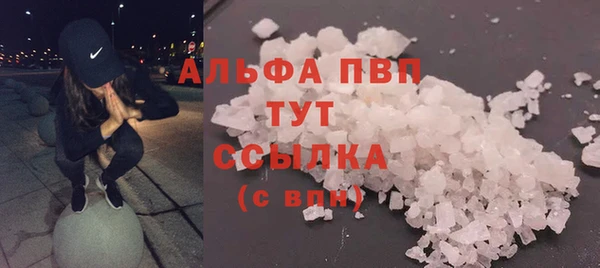 бутик Арсеньев