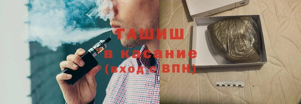 трава Армянск