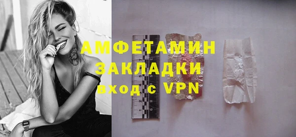 трава Армянск