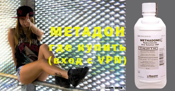 бутик Арсеньев