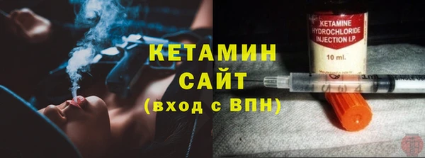 трава Армянск