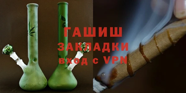 бутик Арсеньев
