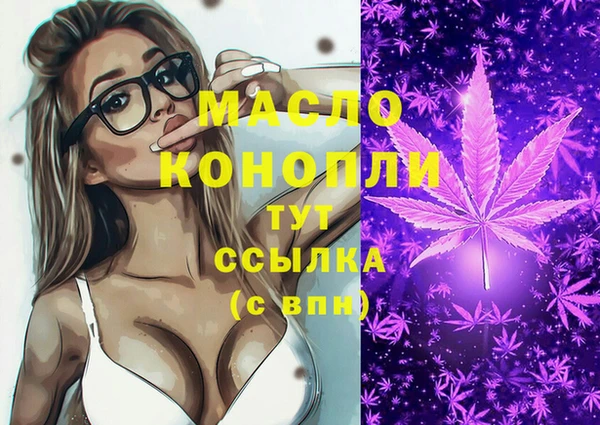 трава Армянск