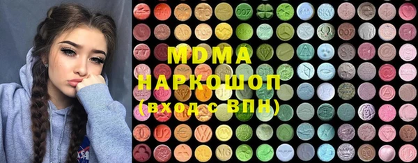 бутик Арсеньев