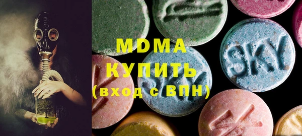 трава Армянск