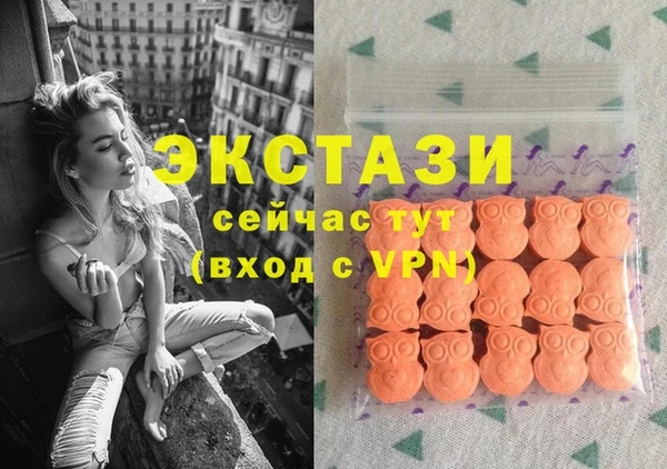 бутик Арсеньев