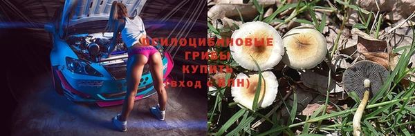 бутик Арсеньев