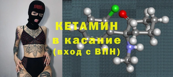 трава Армянск