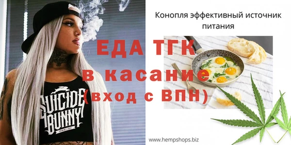 бутик Арсеньев