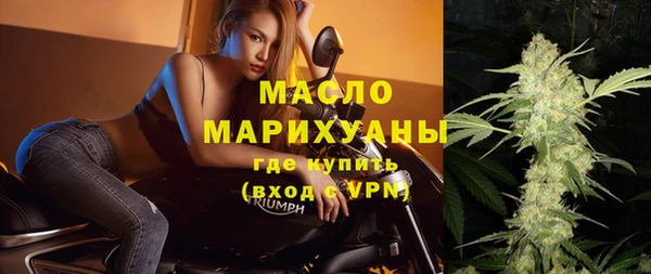 трава Армянск