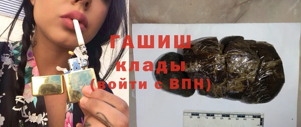 трава Армянск