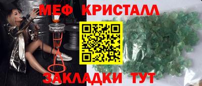 кокаин премиум Можайск