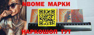 кокаин премиум Можайск