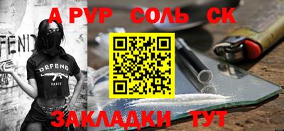 кокаин премиум Можайск