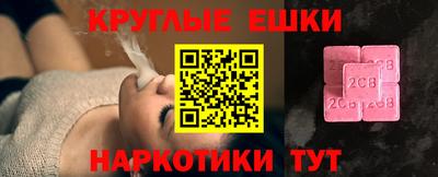 spice Моздок