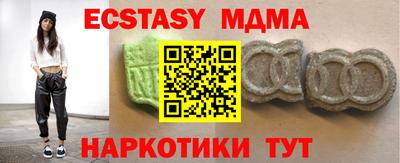 spice Моздок