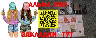 кокаин премиум Можайск