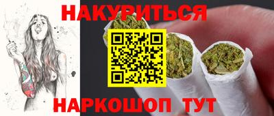 spice Моздок