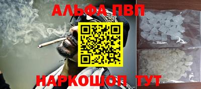 spice Моздок