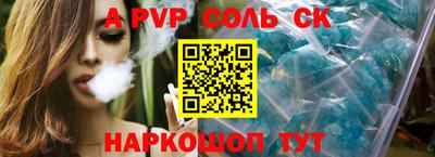 кокаин премиум Можайск