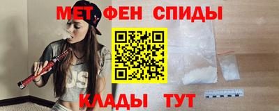 spice Моздок