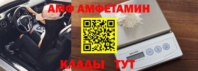 spice Моздок