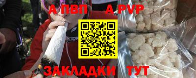 spice Моздок