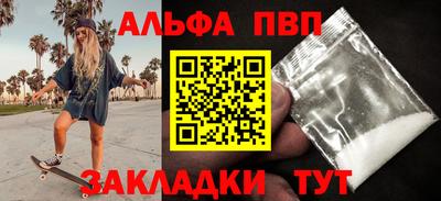 spice Моздок