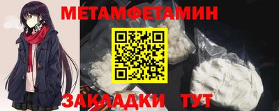 кокаин премиум Можайск