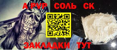 spice Моздок