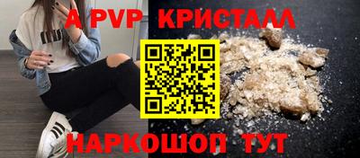 spice Моздок