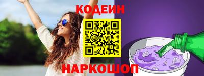 кокаин премиум Можайск
