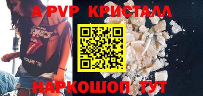spice Моздок