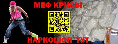 кокаин премиум Можайск