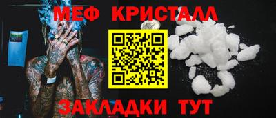 spice Моздок