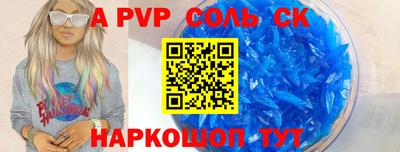 кокаин премиум Можайск