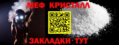 spice Моздок